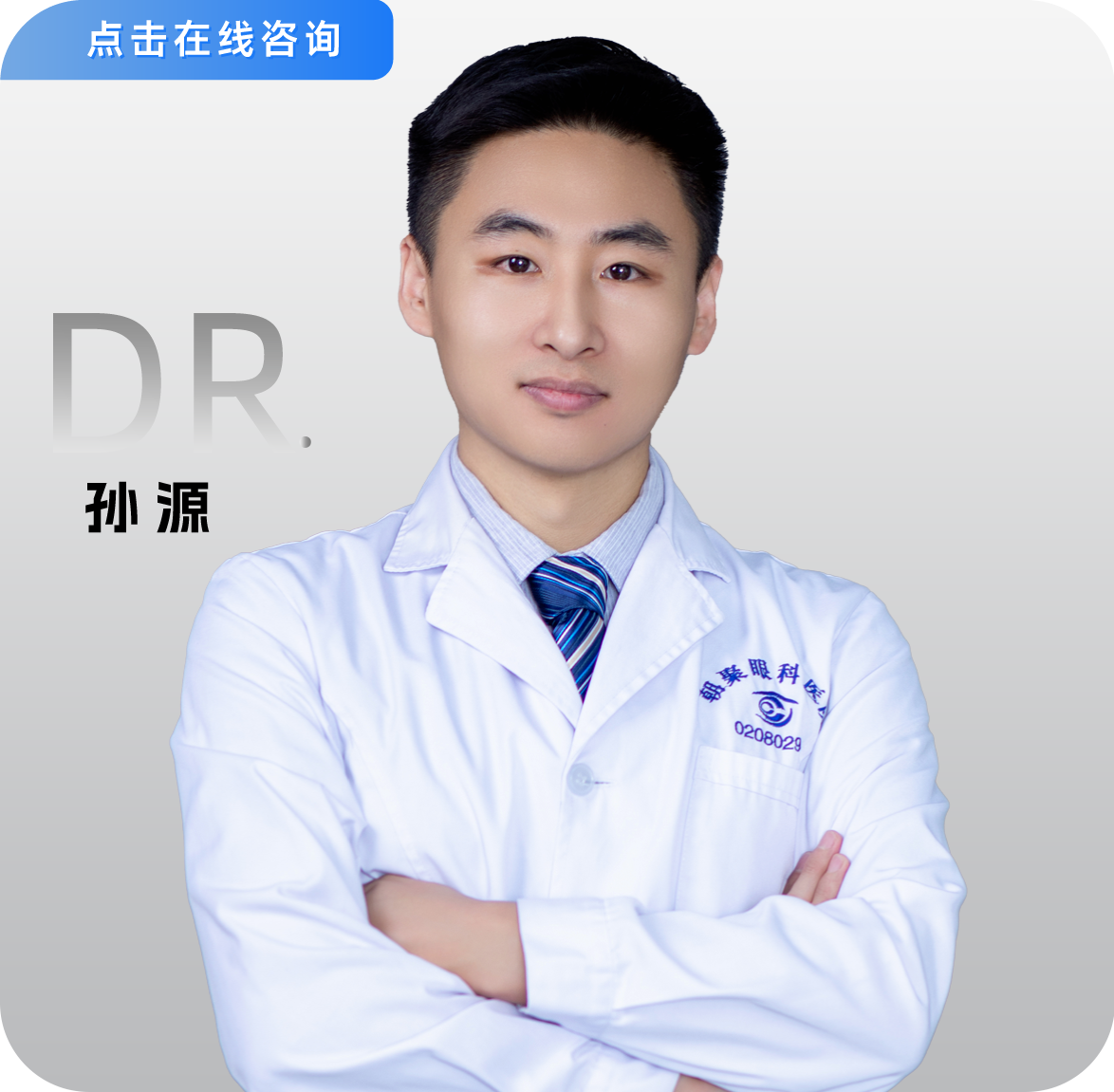 微信图片_20231225100519.png