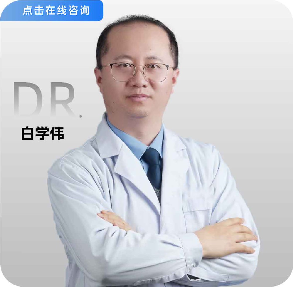 医生照片更新白学伟.jpg
