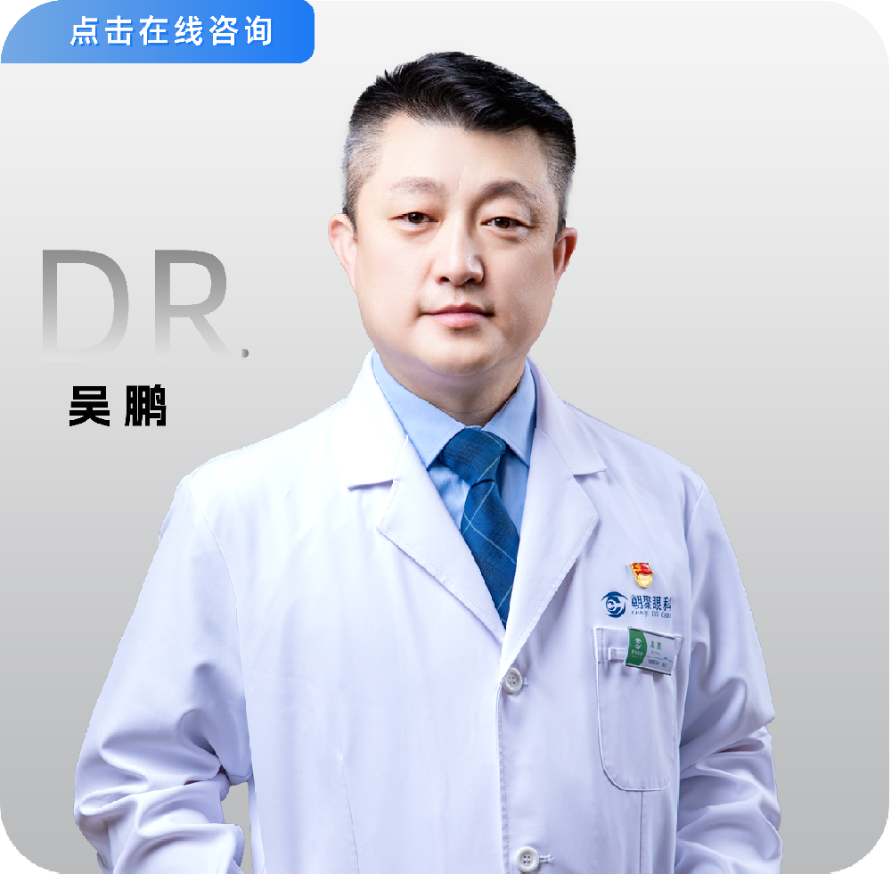 医生照片更新_画板 1 副本 111.png