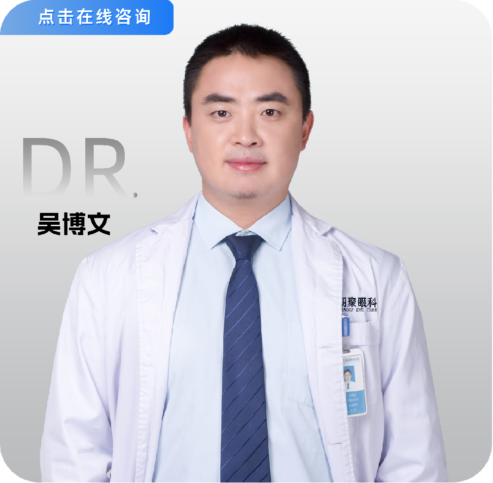 医生照片更新_画板 1 副本 78.png